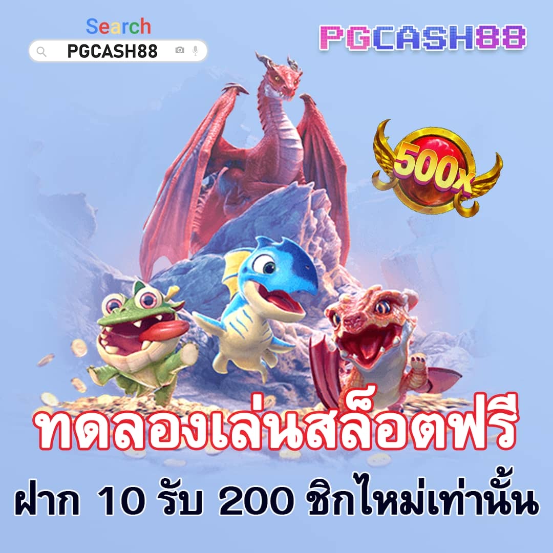 วีนอล