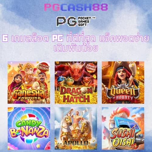 วีนอล